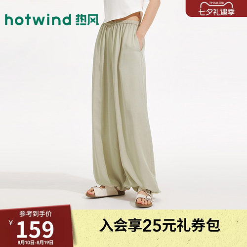 夏季新款女士垂感气球长裤