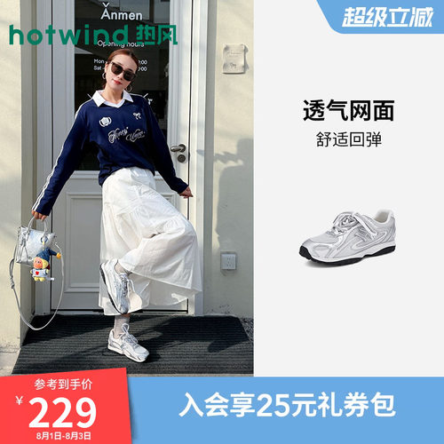 热风2026年夏季新款女时尚休闲鞋