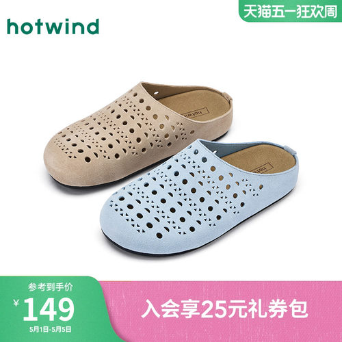 热风复古勃鞋肯半拖女款2025年秋季新款百搭软底外穿拖鞋包头女鞋 - 封面
