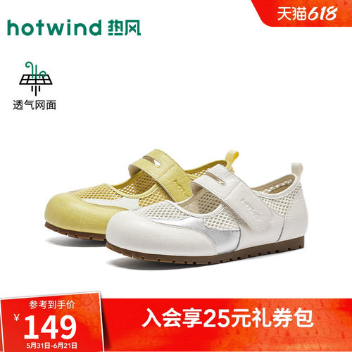 26年秋季新款女士时尚玛丽珍鞋