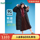 毛领保暖御寒加厚羽绒服 新款 热风女士长款 户外羽绒服2025年冬季