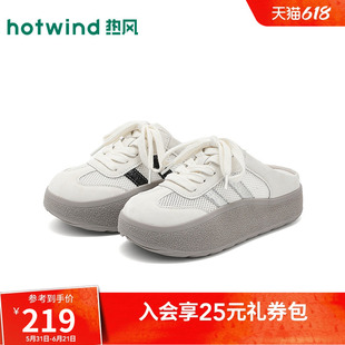 热风德训包头拖鞋女士春夏季复古百搭外穿懒人一脚蹬网面舒适拖鞋