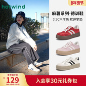 女款 2025年冬新款 新年厚底休闲鞋 热风红色德训鞋 增高软底女鞋 子