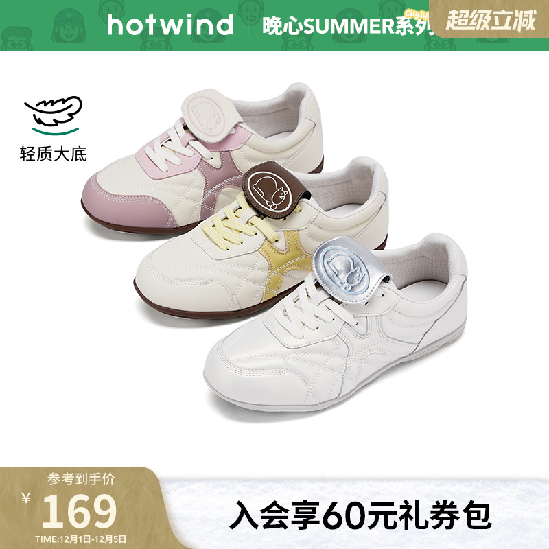 热风2025年秋新款女士时尚休闲鞋