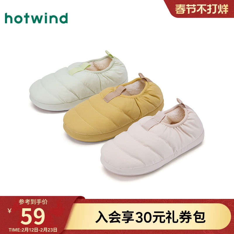 热风加绒毛毛鞋女鞋2025年冬季新款平底舒适家居鞋子保暖面包鞋