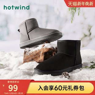 时尚 男士 休闲靴 新款 2023年冬季