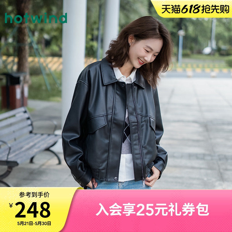 热风女士夹克外套机车风上衣2026年春季新款复古港风仿PU宽松外