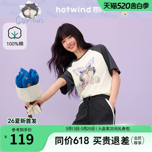 【迪士尼系列】热风2026年夏季新款女士路西法印花短袖T恤