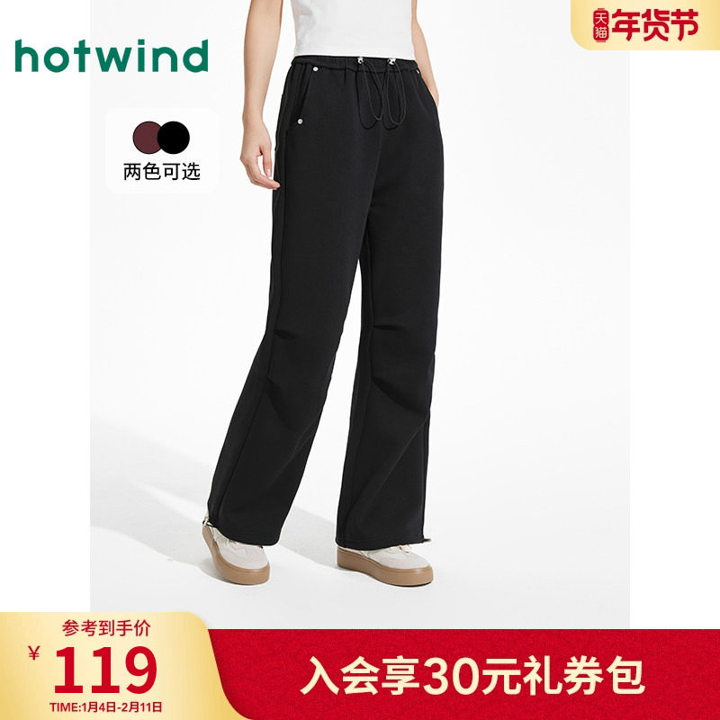 热风工装休闲长裤2025年秋款女士休闲伞兵裤机能风户外直筒长裤,女装/女士精品,卫裤,淘宝优惠券,粉丝福利购,淘宝优惠卷