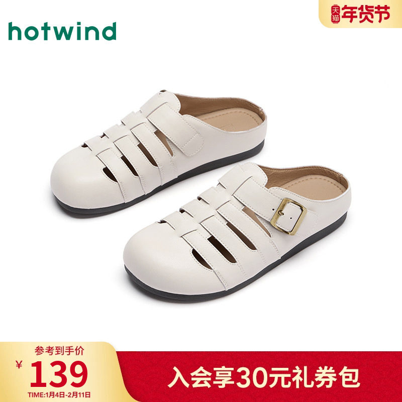 热风勃肯鞋女款2025年春季新款复古一脚蹬休闲拖鞋米色平底女鞋子,女鞋,勃肯鞋/软木鞋,淘宝优惠券,粉丝福利购,淘宝优惠卷