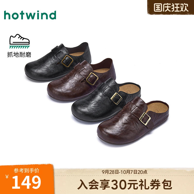 热风男鞋2026年春季新款男士时尚休闲鞋复古鞋包头平底拖鞋子
