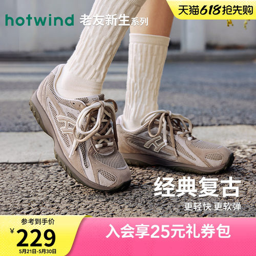 26年春季新款女士时尚休闲鞋