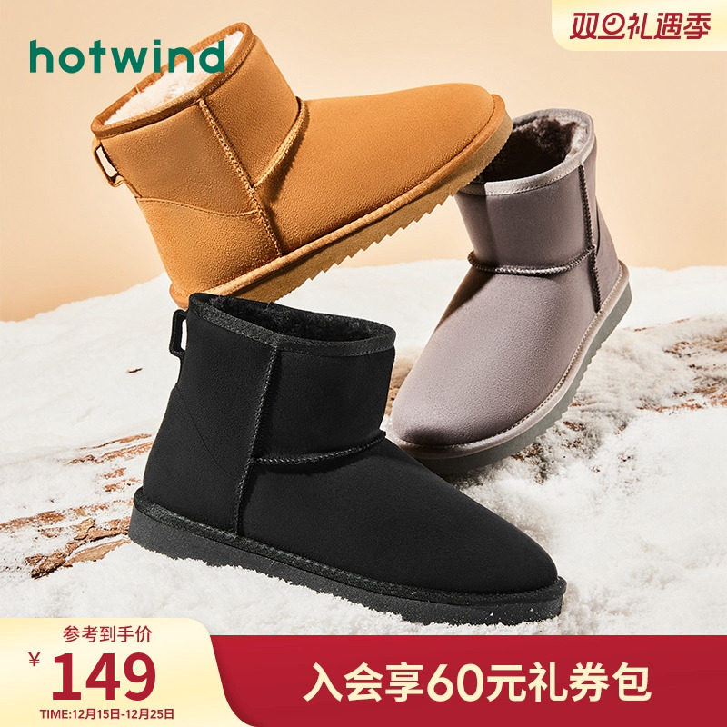 男鞋热风保暖2022年冬季