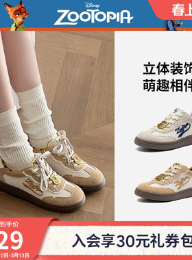 【迪士尼系列】热风复古德训鞋女鞋2026年春季新款板鞋H14W26199