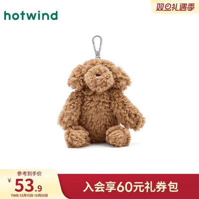 25年秋季新款趴趴小狗挂件