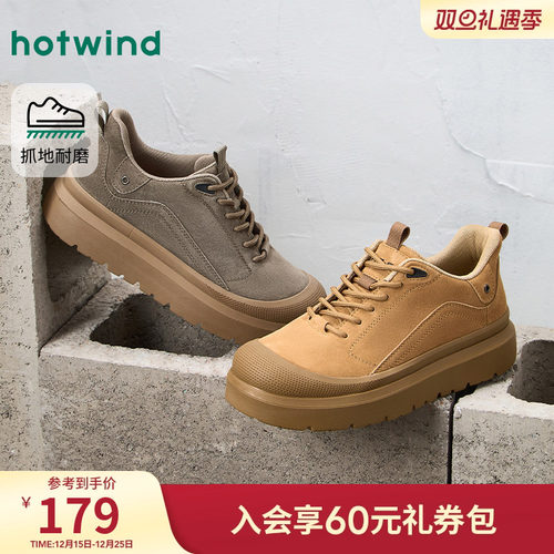 热风2025年冬季新款男时尚休闲鞋