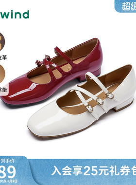 热风薄底玛丽珍女鞋2025年秋季新款复古红色浅口单鞋休闲平底女鞋