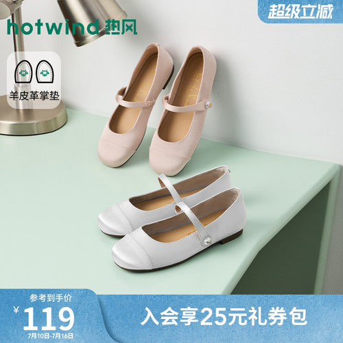 2026年春季新款女士时尚浅口单鞋