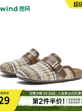 热风厚底包头拖女款2026年春季新款休闲半拖百搭女鞋H15W26117A