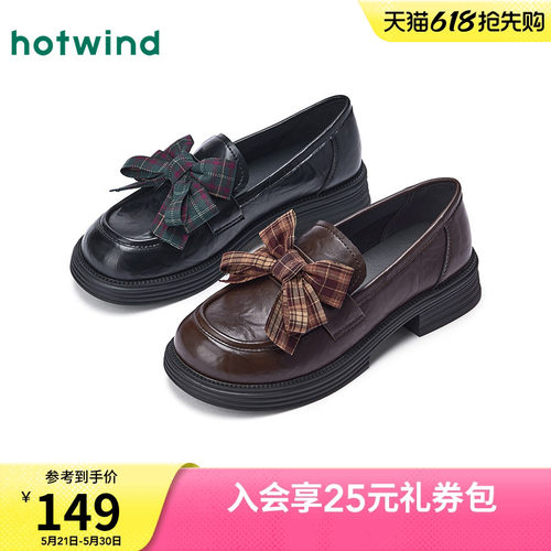26年春季新款女士时尚休闲鞋