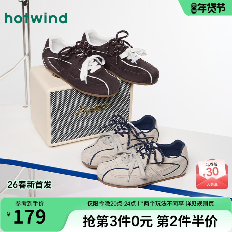 热风复古德训鞋女鞋2026年春季新款增高显瘦休闲鞋户外运动慢跑鞋,女鞋,德训鞋,淘宝优惠券,粉丝福利购,淘宝优惠卷