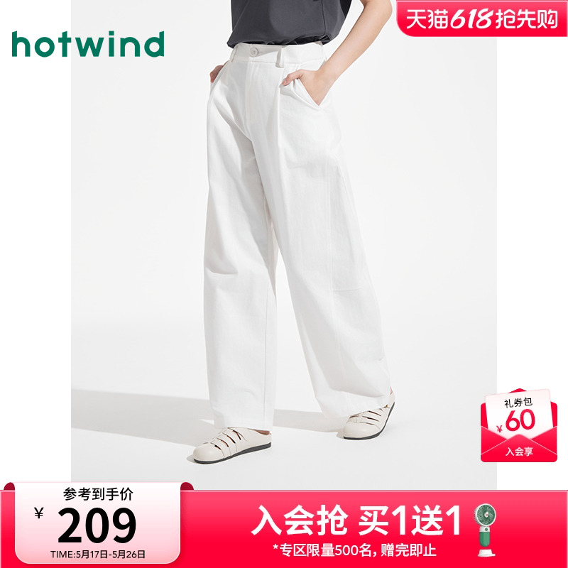 ȷɫг2025ļ¿Ůʿ㽶糤209.3Ԫ