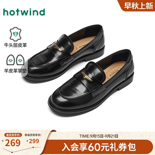 女鞋 舒适妈妈鞋 2025年秋季 女士通勤百搭单鞋 子 新款 热风复古乐福鞋