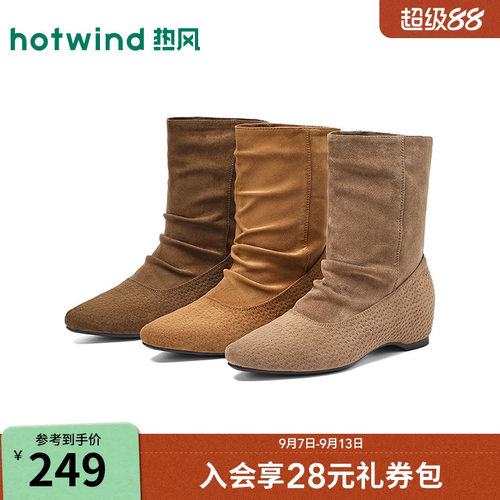 热风新款褶皱内增高时装显瘦百搭复古西部堆堆玛丽珍短靴鞋