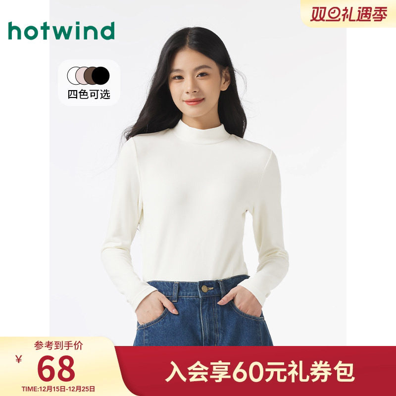 热风2025年新款女士半高领长T恤