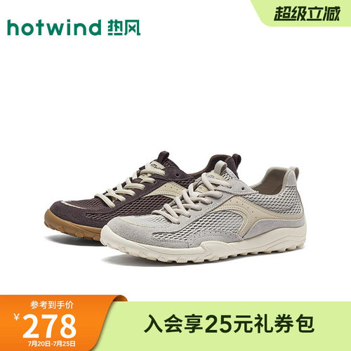 26年春季新款男士时尚休闲鞋