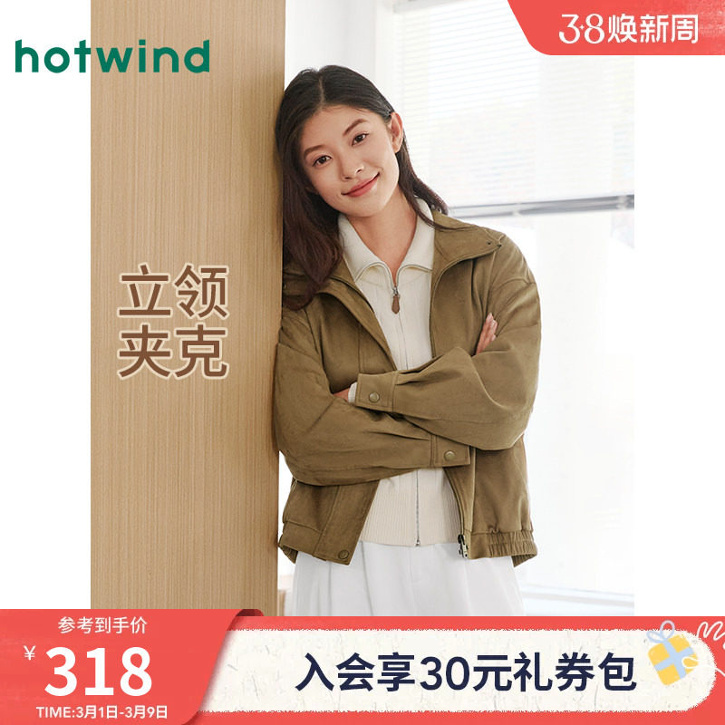 热风女士夹克外套上衣2026春款棕色复古仿麂皮绒外套复古立领外套 - 热风旗舰店