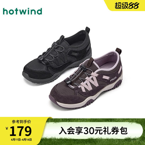 26年春季新款女士时尚休闲鞋