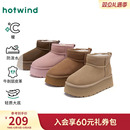 热风厚底雪地靴2025年冬季新款经典短筒休闲靴子百搭加绒棉鞋女鞋