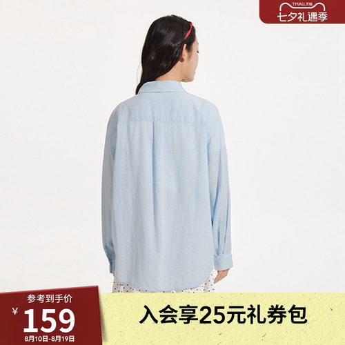 热风2026年新款女士简约麻衬衫