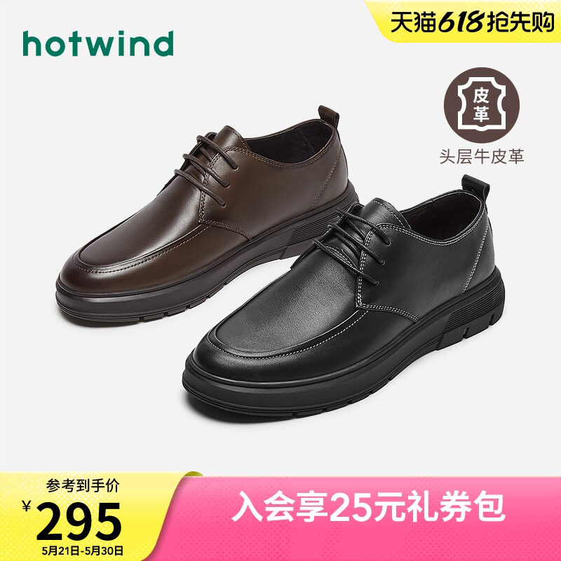 热风男鞋春季新款士时尚休闲中帮皮鞋黑色百搭圆头商务正装皮鞋