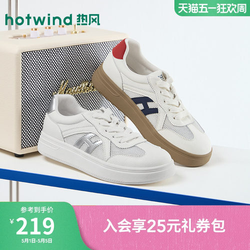 26年春季新款女士时尚德训鞋