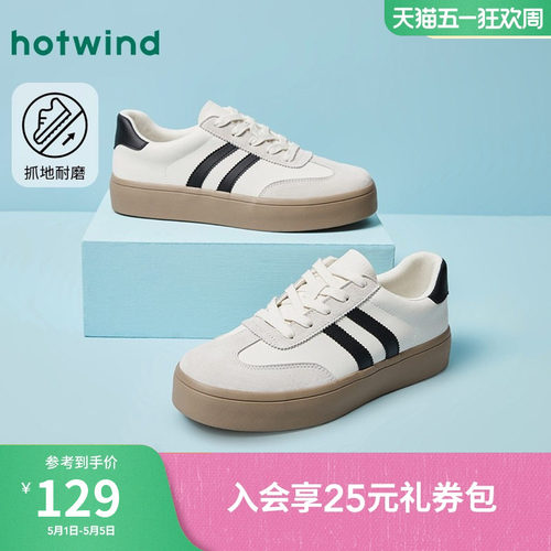 热风男鞋秋季新款男士时尚圆头系带休闲鞋子拼色百搭德训鞋 - 封面