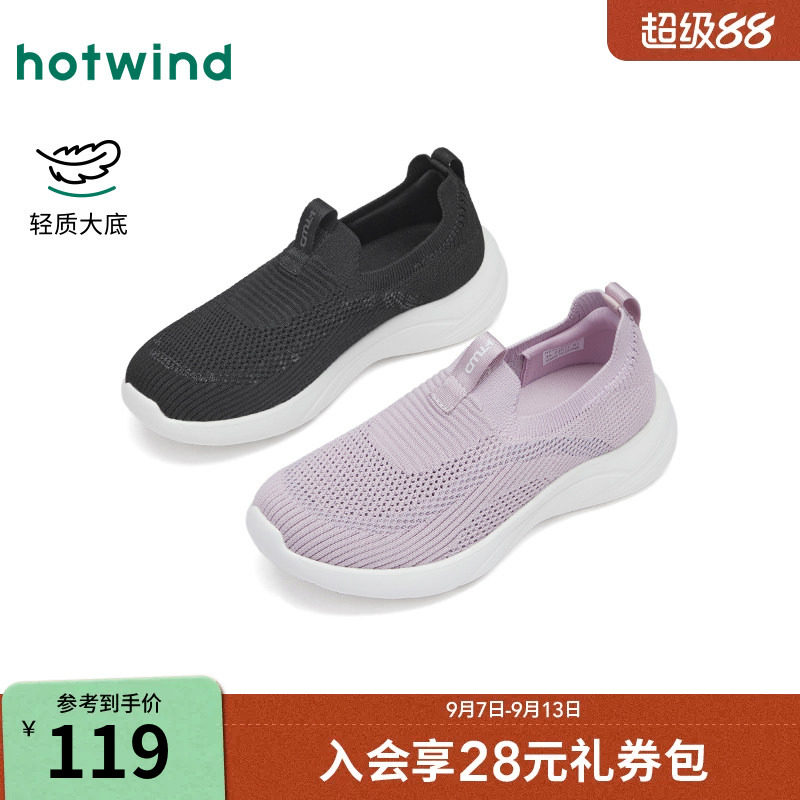 2026年夏季新款女士时尚休闲鞋图片