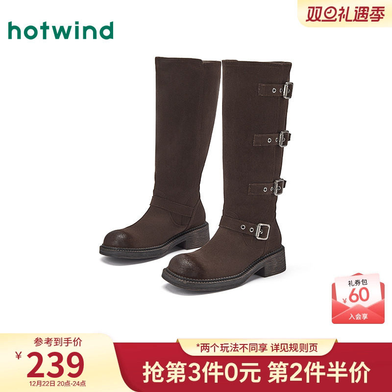 热风2025年冬季女士时尚休闲靴