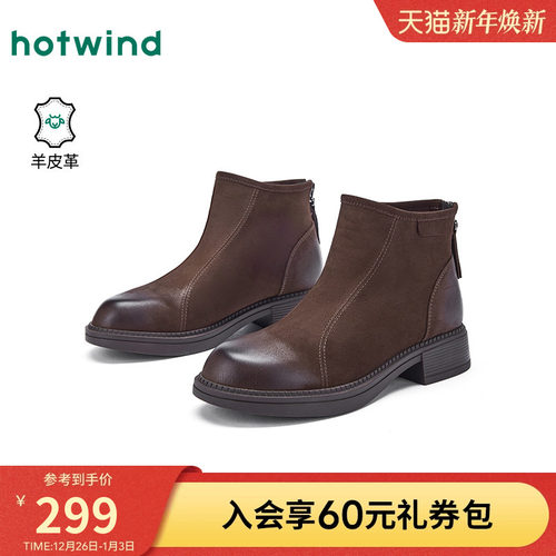 25年冬季新款女士时尚休闲靴