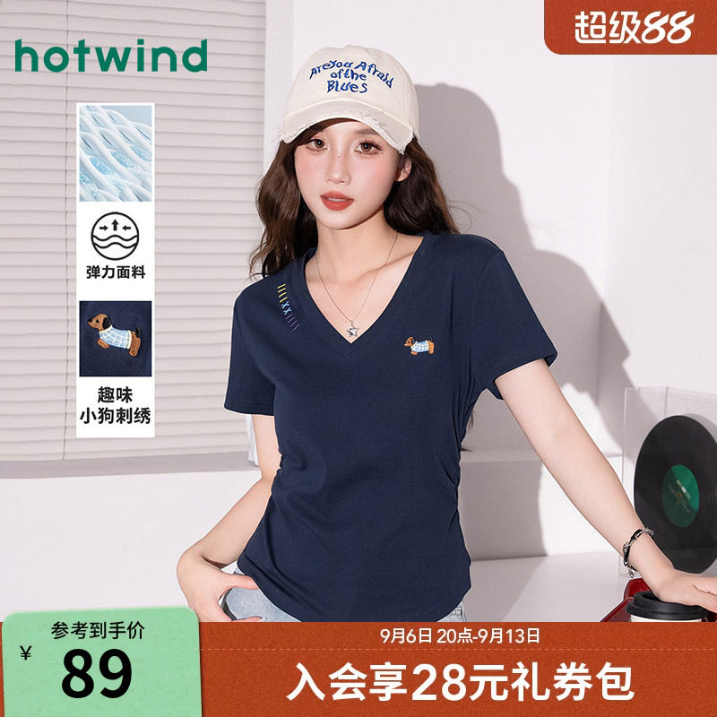 热风短袖T恤26夏女款时尚刺绣简约收腰显瘦极简百搭弹力V领T恤图片