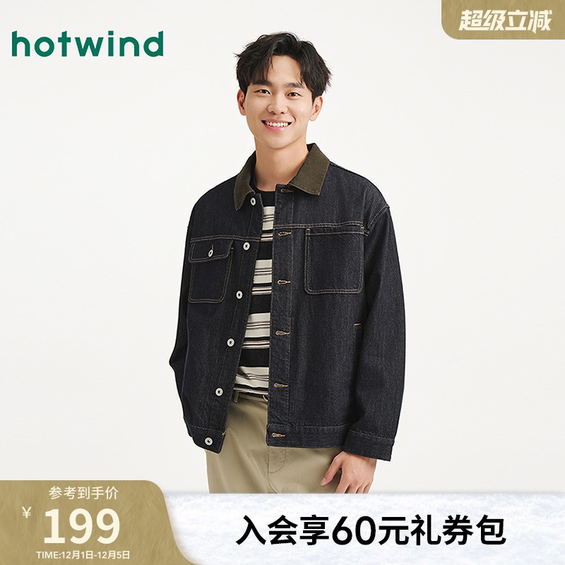 25年秋季新款男士经典翻领夹克