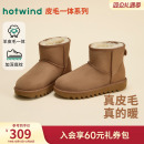 热风皮毛一体雪地靴女2025年冬季新款短筒靴子保暖毛毛鞋厚底棉鞋