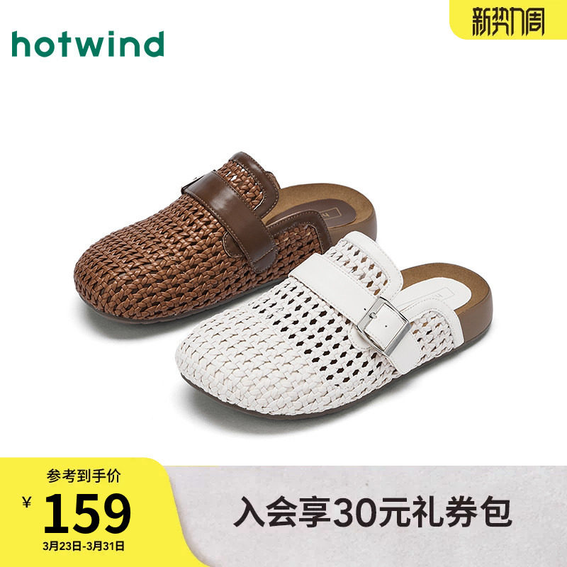 热风编织勃肯鞋女鞋2026年春季新款女士棕色复古透气凉拖休闲鞋子