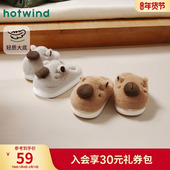 可爱百搭休闲拖鞋 热风加绒家居拖女2025年冬季 新款 保暖厚底毛毛拖