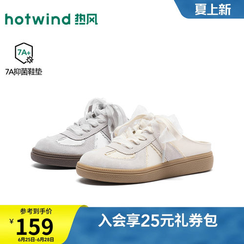 26年秋季新款女士时尚德训鞋