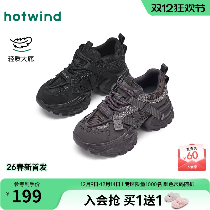 26年春季新款女士时尚休闲鞋