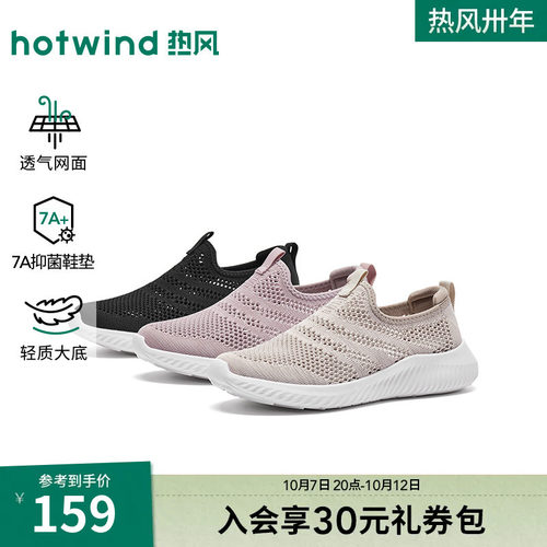 26年秋季新款女士时尚健步鞋