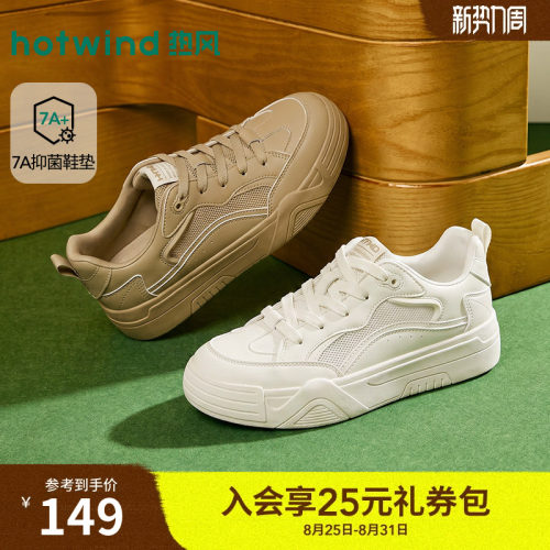 26年秋季新款男士时尚休闲板鞋