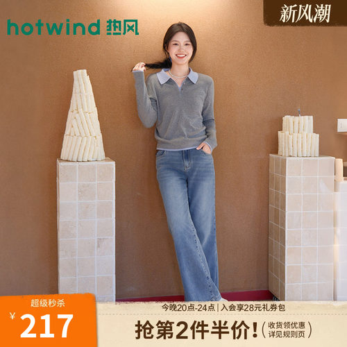 2026年秋季新款女士喇叭牛仔裤